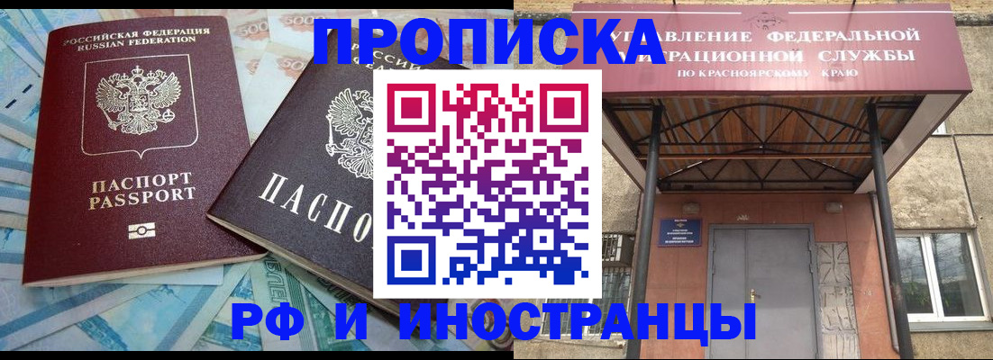 миграционный учет в Немане